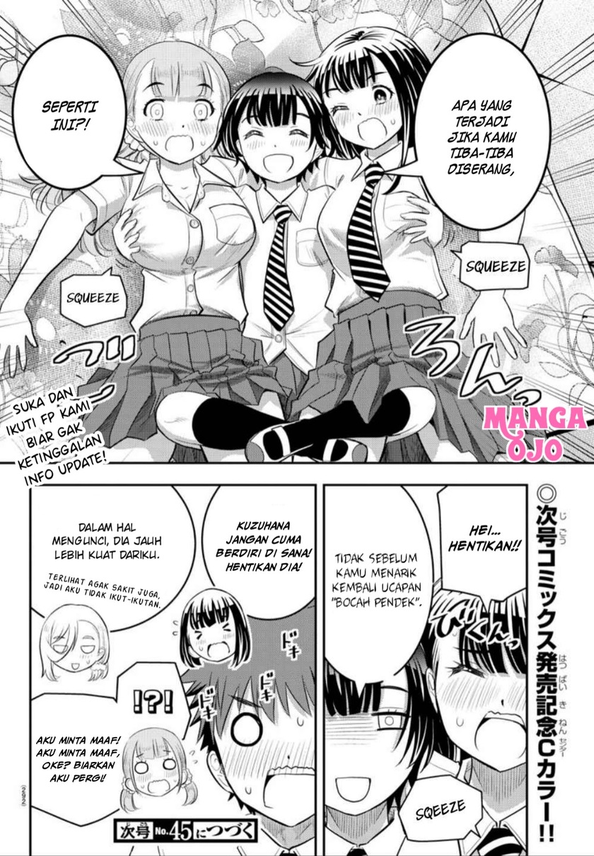 Yankee JK Kuzuhana-chan